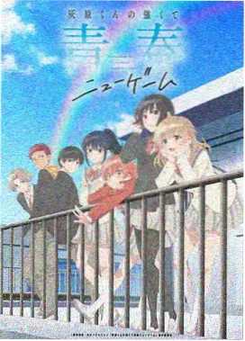 柯南剧场版18异次元的狙击手剧情场景